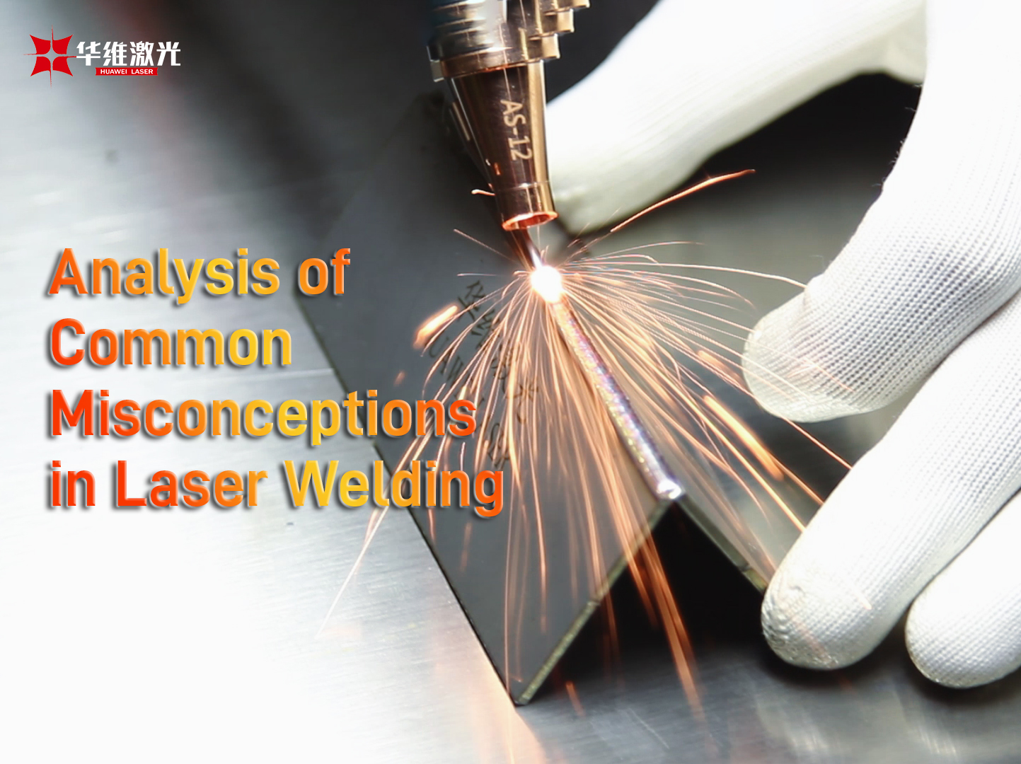Analisis kesalahpahaman umum dalam pengelasan laser