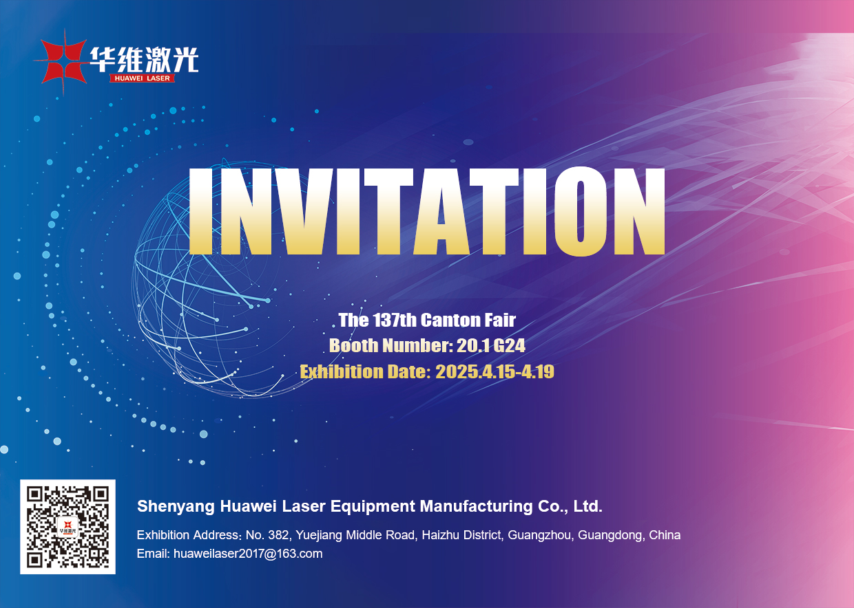Huawei Laser Mengundang Mitra Global ke 137 Canton Fair: Berinovasi dengan Laser Excellence